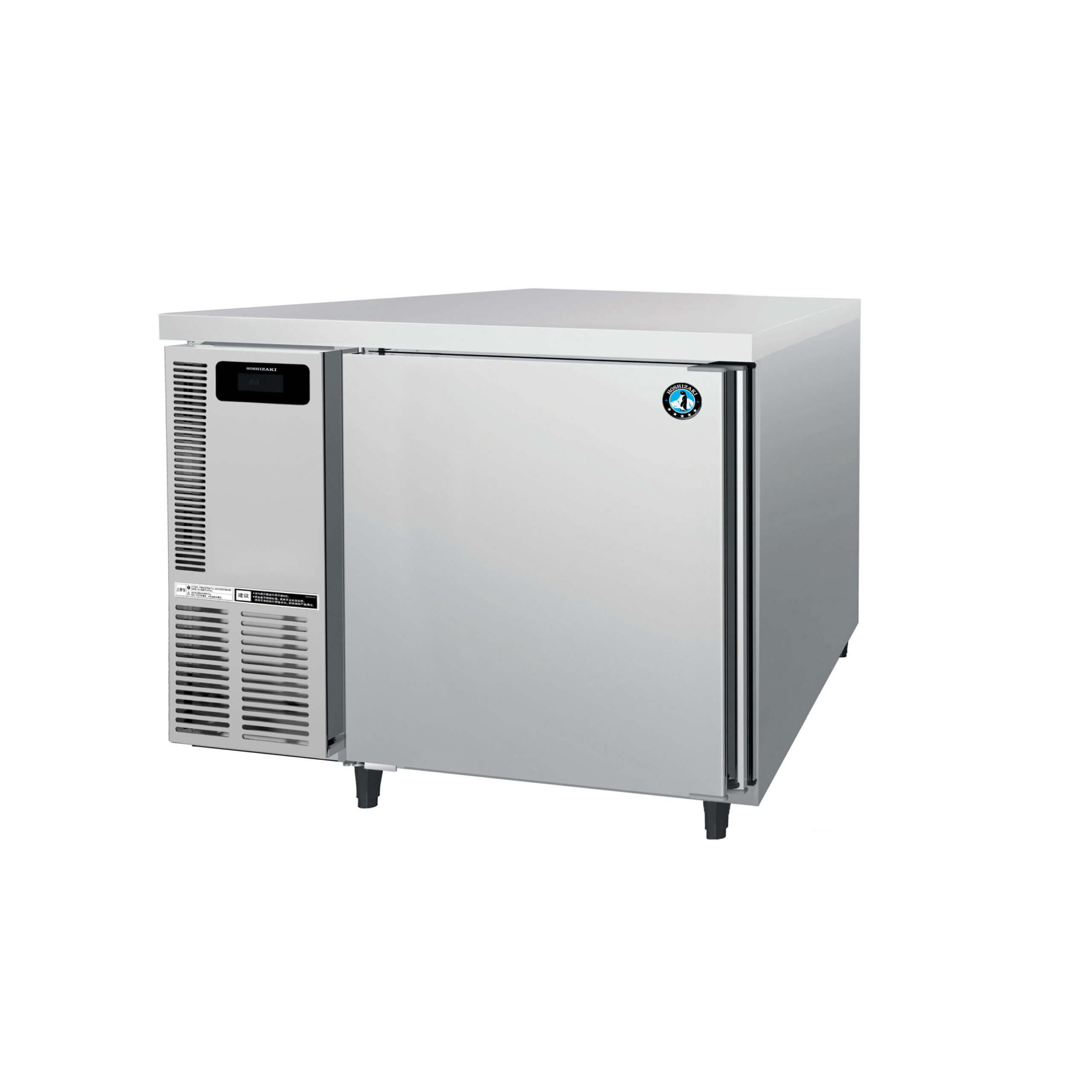 75 cm Deep Hoshizaki 1door Undercounter Refrigerator 199L